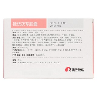 桂枝茯苓膠囊(康緣)包裝縮略圖2