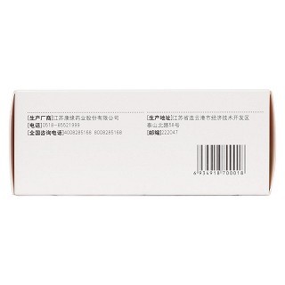 桂枝茯苓膠囊(康緣)包裝縮略圖3