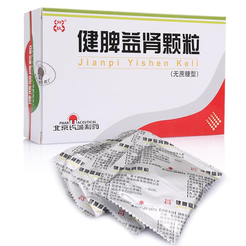 健脾益腎顆粒(抑扶)包裝縮略圖2