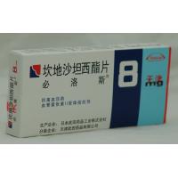 坎地沙坦西酯片(必洛斯)