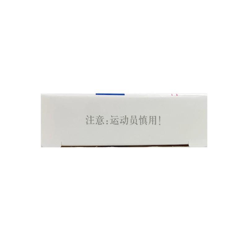 來(lái)曲唑片(芙瑞)包裝縮略圖3