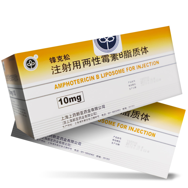 注射用兩性霉素B脂質(zhì)體(鋒克松)