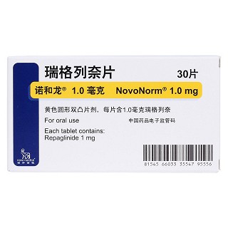 瑞格列奈片(諾和龍)包裝縮略圖1