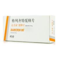 氧氟沙星滴眼液(信利妥)