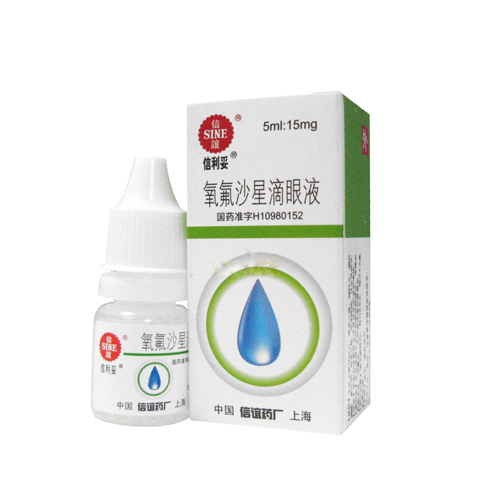 氧氟沙星滴眼液(信利妥)包裝縮略圖1