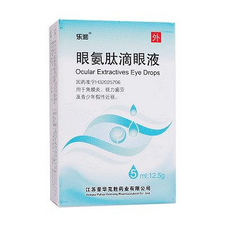 眼氨肽滴眼液(樂(lè)潤(rùn))