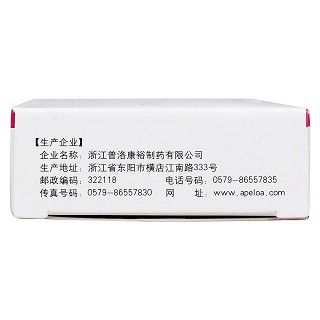 烏苯美司膠囊(百士欣)包裝縮略圖3