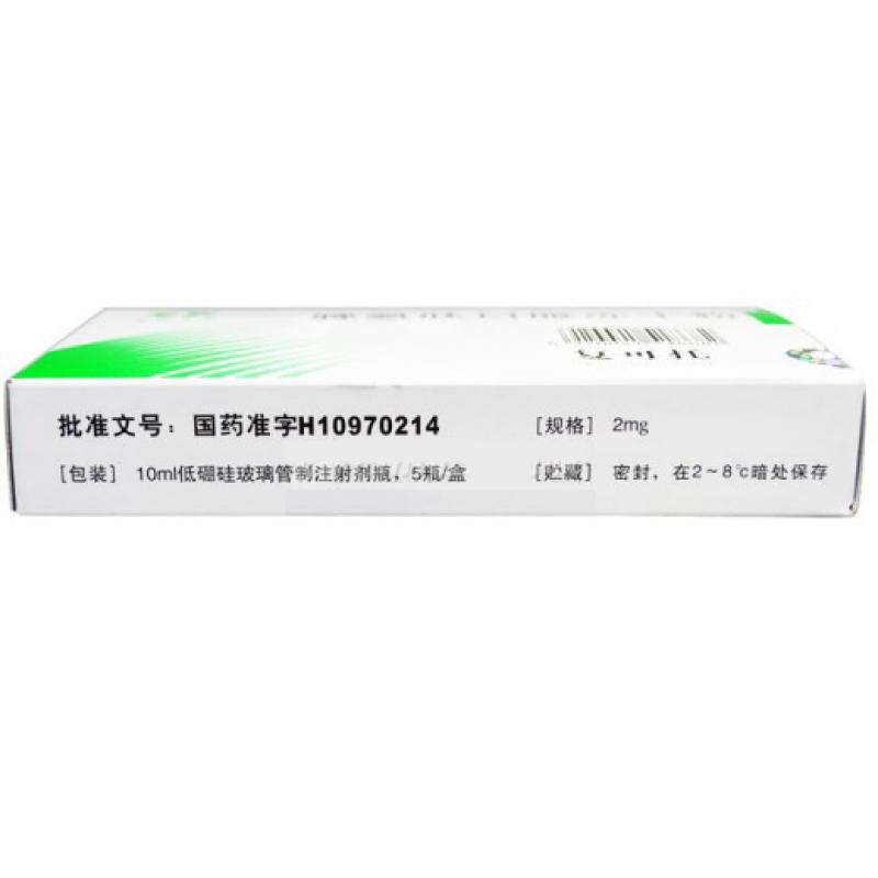 脾氨肽口服凍干粉(復可托)包裝縮略圖2