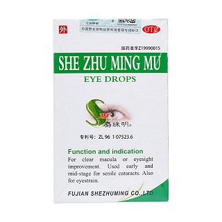麝珠明目滴眼液(盧隆平牌眼藥)包裝縮略圖2