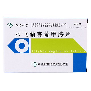 水飛薊賓葡甲胺片(協(xié)力甘寶)包裝縮略圖1