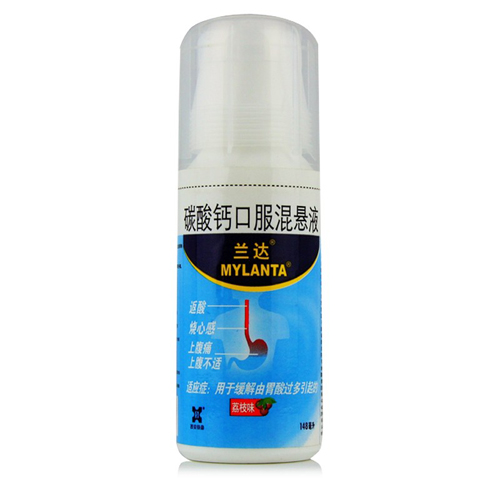 碳酸鈣口服混懸液(蘭達(dá) )包裝縮略圖1