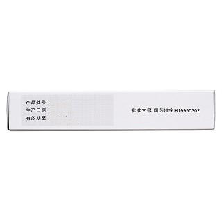 鹽酸丁螺環(huán)酮片(奇比特)包裝縮略圖3