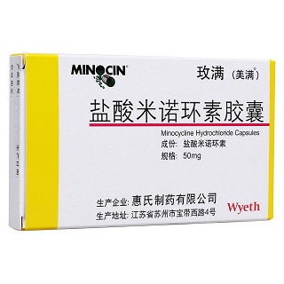 鹽酸米諾環(huán)素膠囊(玫滿(mǎn))