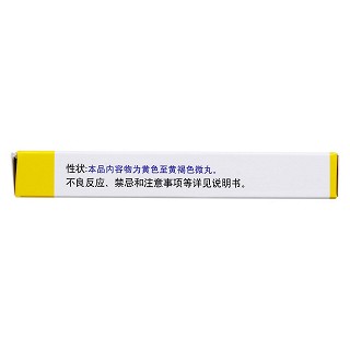 鹽酸米諾環(huán)素膠囊(玫滿)包裝縮略圖3