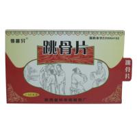 鹽酸羥甲唑啉滴眼劑(歐斯啉)包裝縮略圖1