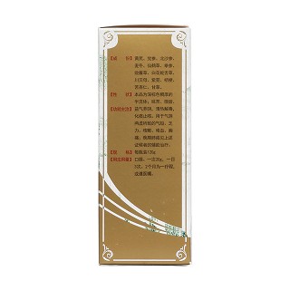 益肺清化膏(達(dá)仁堂)包裝縮略圖2