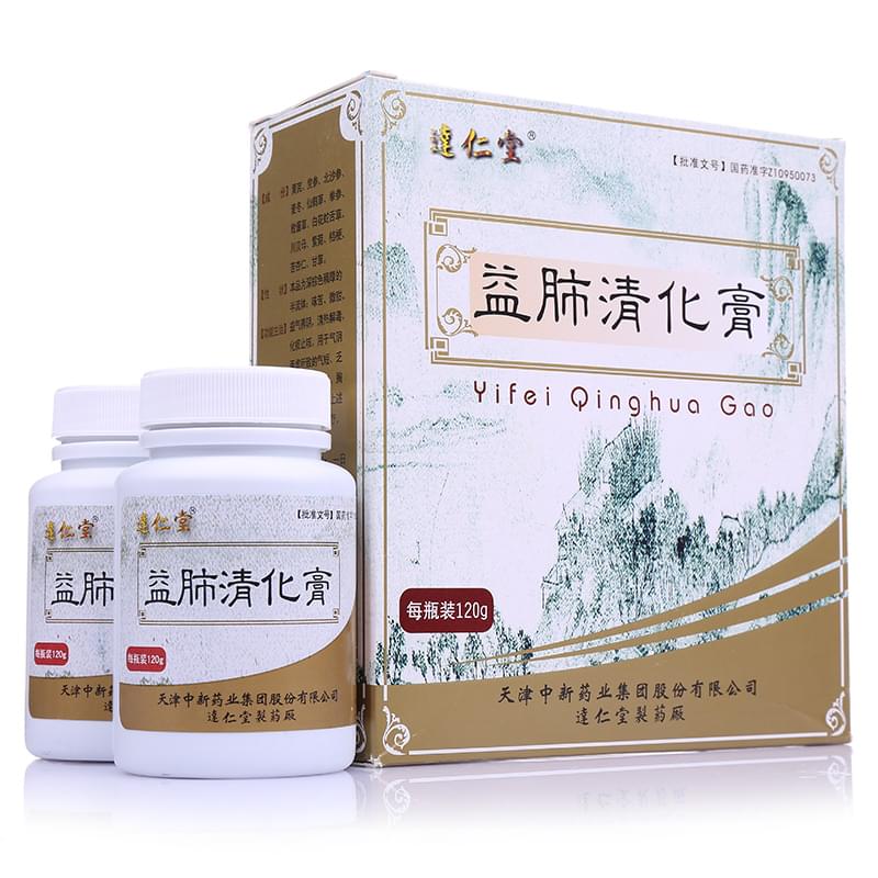 益肺清化膏(達(dá)仁堂)