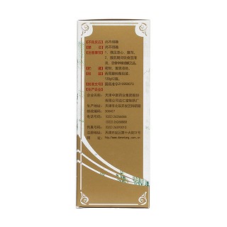 益肺清化膏(達(dá)仁堂)包裝縮略圖3