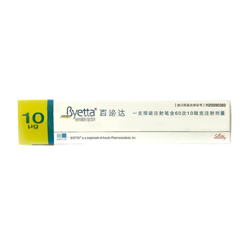 艾塞那肽注射液(百泌達(dá))包裝縮略圖2