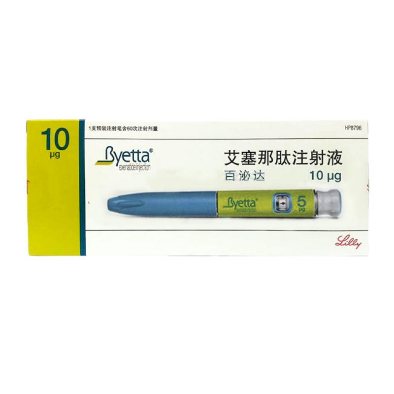 艾塞那肽注射液(百泌達)