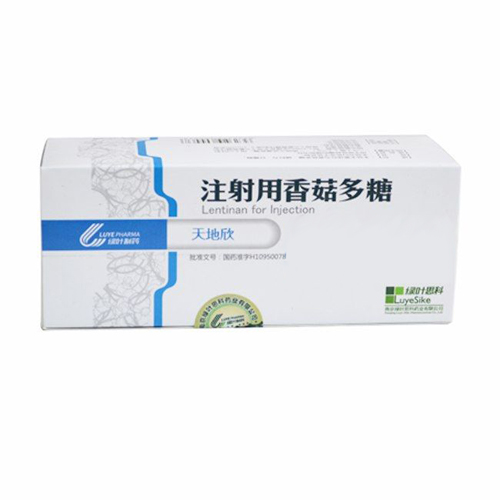 注射用香菇多糖(天地欣)