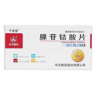 腺苷鈷胺片(利業(yè)新)包裝縮略圖1