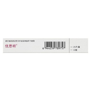 屈螺酮炔雌醇片(優(yōu)思明)包裝縮略圖3
