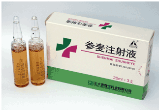 參麥注射液(正大青春寶)