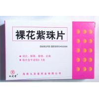 裸花紫珠片(九芝堂)