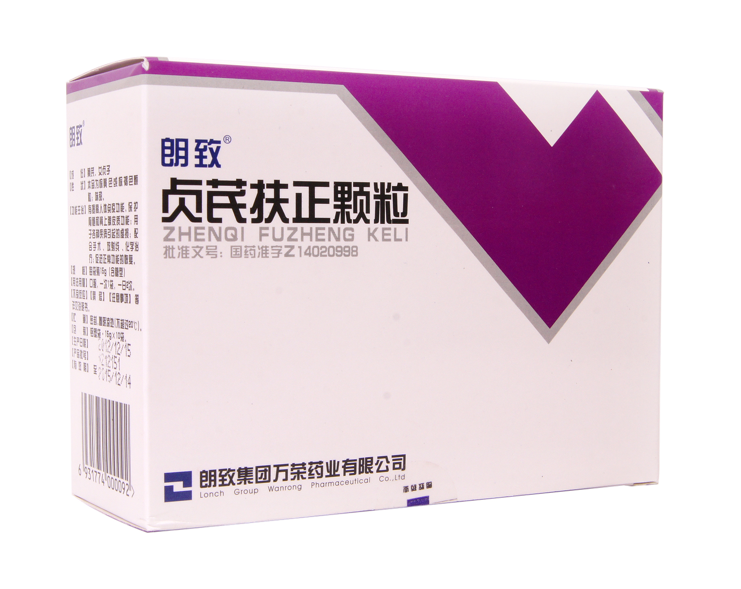 貞芪扶正顆粒(朗致)包裝縮略圖1