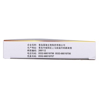 醋酸甲地孕酮分散片(宜利治)包裝縮略圖4