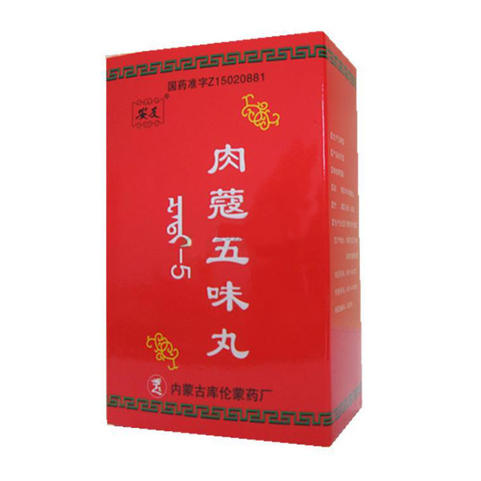 肉蔻五味丸(安友)包裝縮略圖1