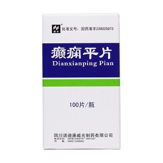 癲癇平片(威光)包裝縮略圖1