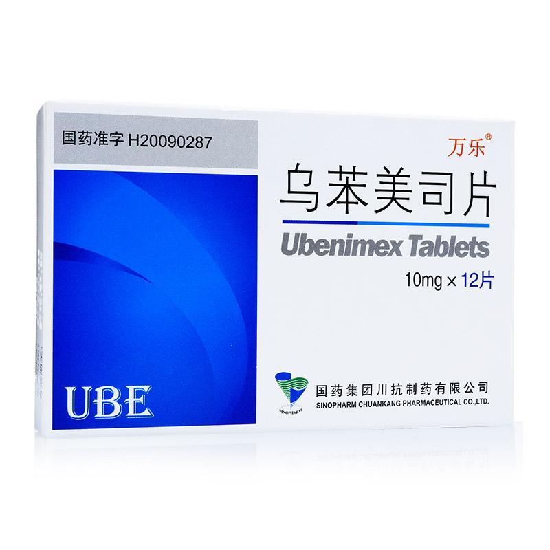 烏苯美司片(萬(wàn)樂)