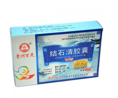 結(jié)石清膠囊(貴州百靈)