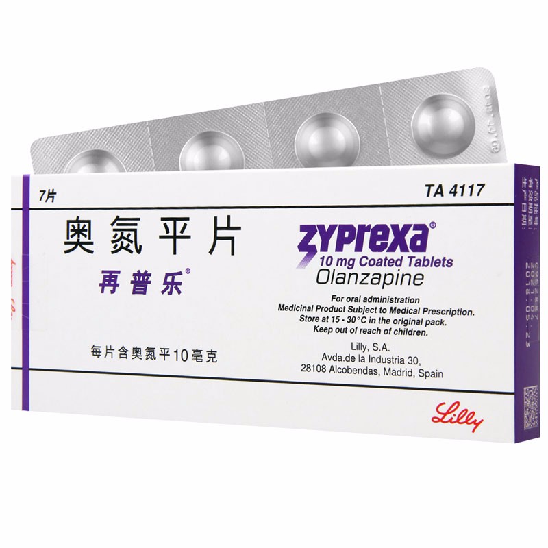 奧氮平片(再普樂(lè))