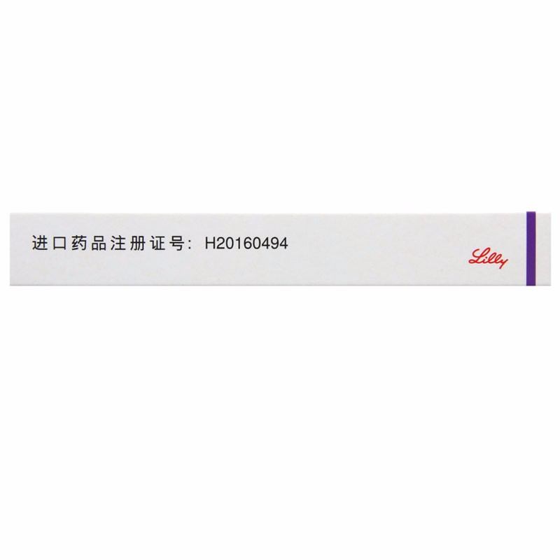 奧氮平片(再普樂(lè))包裝縮略圖2