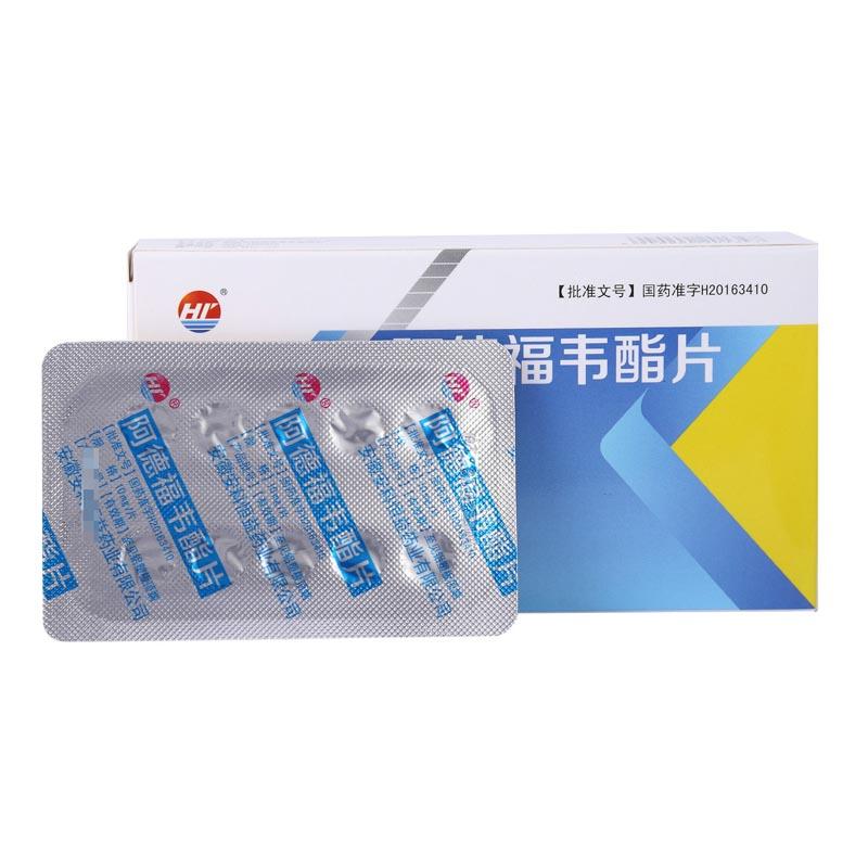阿德福韋酯片(HY)?(久樂)包裝縮略圖1