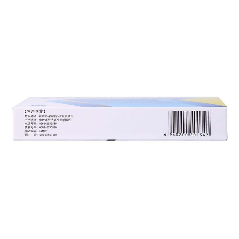阿德福韋酯片(HY)?(久樂)包裝縮略圖3