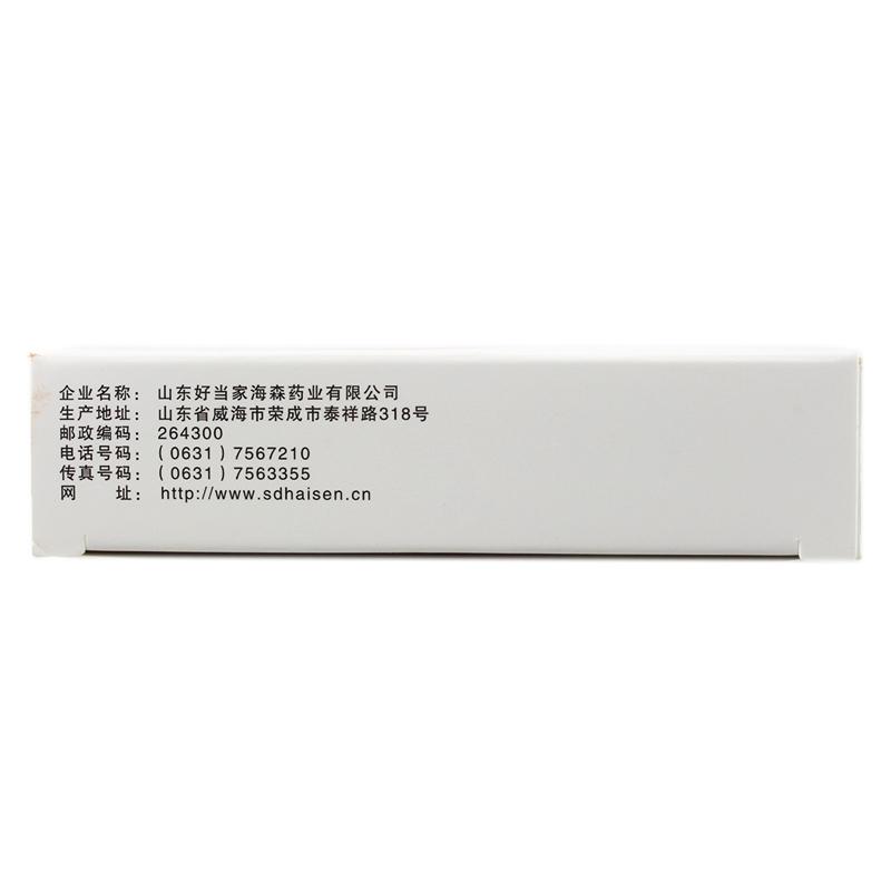 腎炎溫陽(yáng)膠囊(頤海棠)包裝縮略圖2
