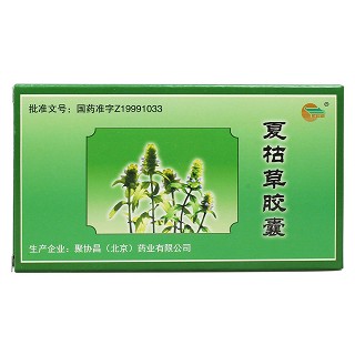 夏枯草膠囊(紫辰宣)包裝縮略圖1