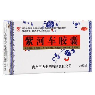 紫河車(chē)膠囊(三力)