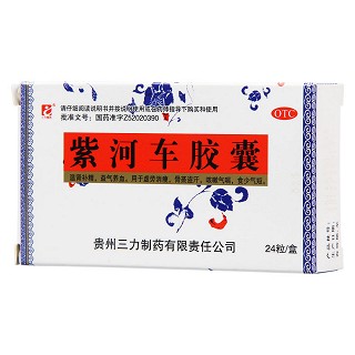 紫河車(chē)膠囊(三力)包裝縮略圖1