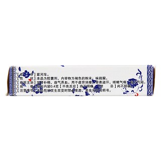 紫河車(chē)膠囊(三力)包裝縮略圖2