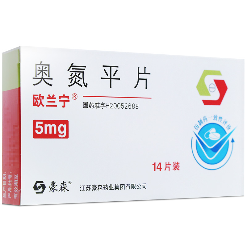 奧氮平片(歐蘭寧)包裝縮略圖1