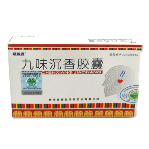 九味沉香膠囊(冠栓通)