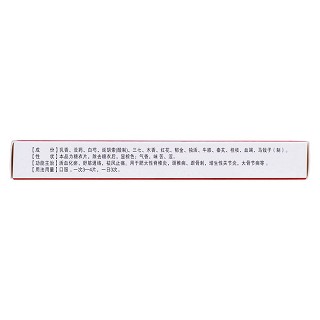 骨筋丸片(四方箄/保康)包裝縮略圖2