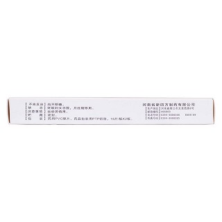 骨筋丸片(四方箄/?？?包裝縮略圖3