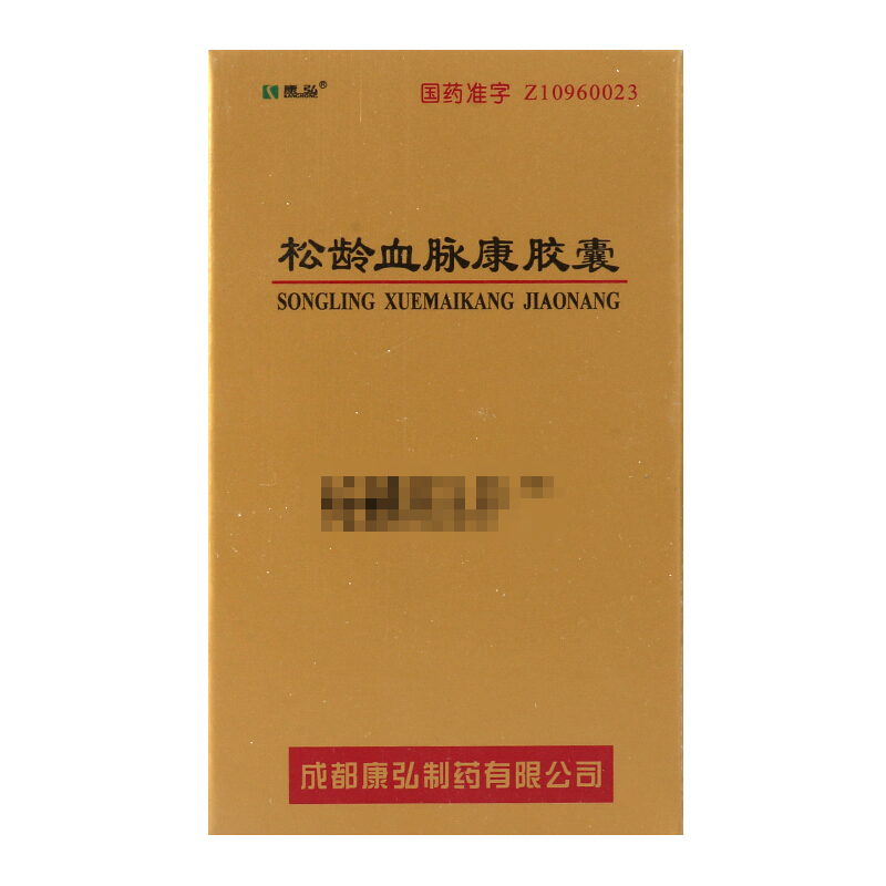 松齡血脈康膠囊(康弘)