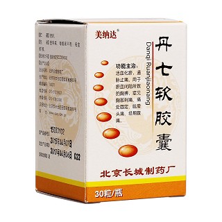 丹七軟膠囊(美納達(dá))